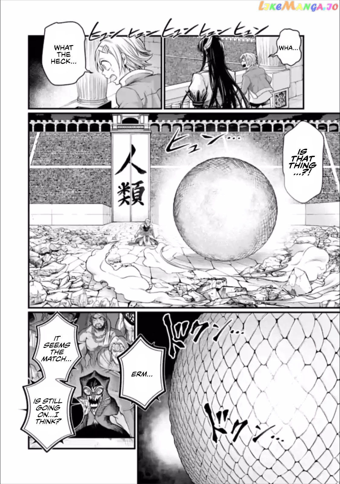 Record Of Ragnarok, Chapter 49 image 15